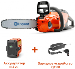 Аккумуляторная пила Husqvarna 120i 12" с АКБ и ЗУ