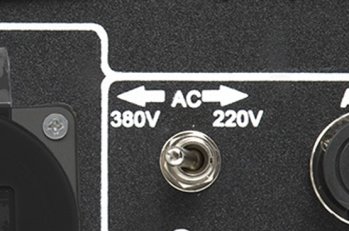Уникальная система Dual Power позволяет использовать генератор в двух режимах – для питания однофазных и трехфазных потребителей, обеспечивая при этом одинаково высокую отдачу мощности. Селектор на панели управления позволяет простым движением менять режим работы генератора.