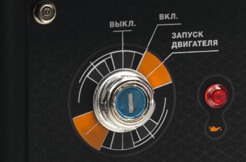 Встроенный электрический стартер и бортовой аккумулятор позволяют завести генератор простым поворотом ключа, не дергая стартер, что значительно облегчает запуск.