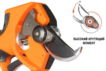 Высокий крутящий момент и твердость лезвий обеспечивают срез веток толщиной до 32 мм.